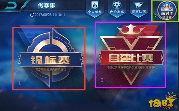 持球人不黏 持球人不黏